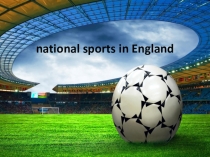 Презентация к уроку culture corner The National Sport of Engilsh