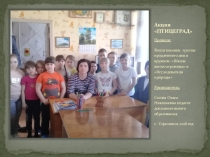 Птицеград