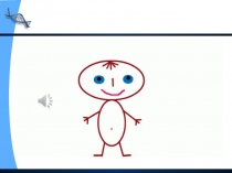 Презентация по окружающему миру на тему Части тела человека