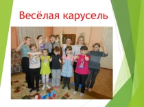 Презентация по организации досуговой деятекльности