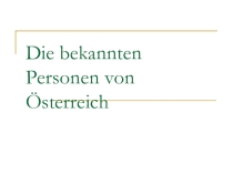 Презентация Die bekannten Personen von Österreich