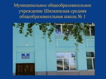 Портфолио класса Наши достижения