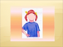 Презентация по окружающему миру на темуОрганы чувств