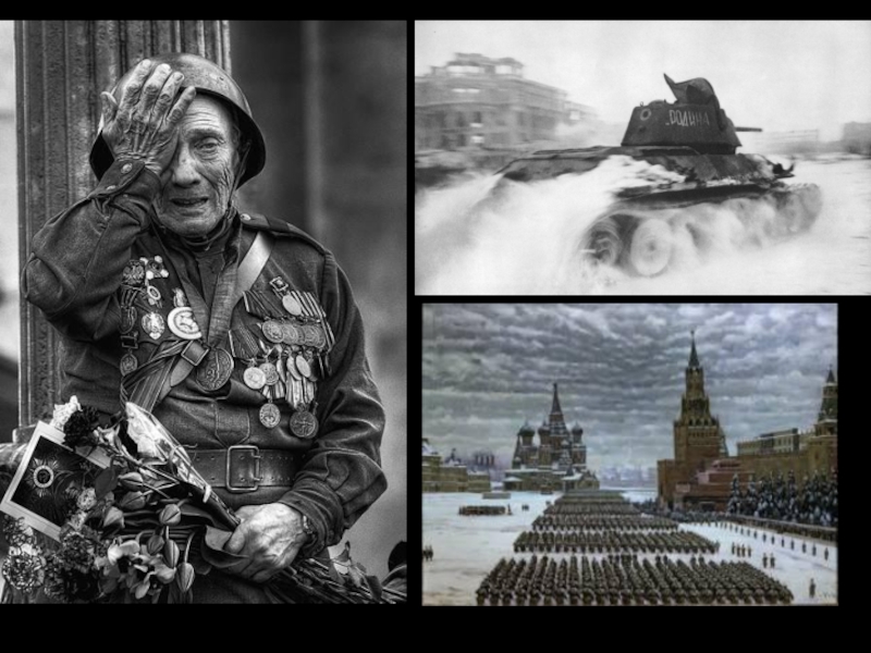 Классный час на тему 27 января День снятия блокады Ленинграда.