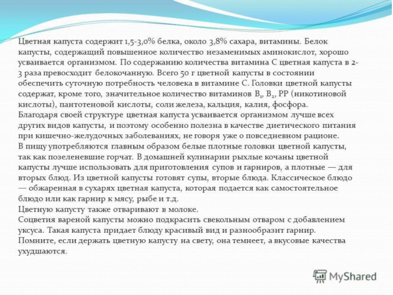 Овощи, плоды, грибы