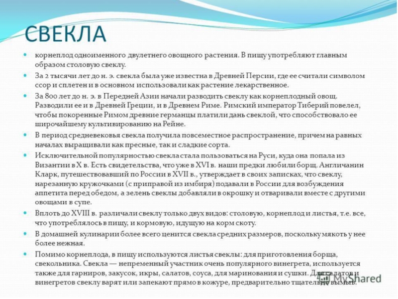 Овощи, плоды, грибы