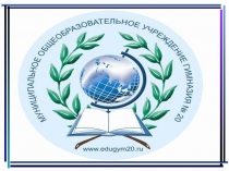 Презентация по русскому языку на тему Несклоняемые имена существительные