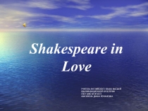Презентация SHAKESPEARE IN LOVE