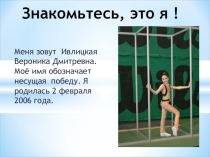 Портфолио учащихся 4 класса