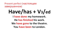 УМК Афанасьева, Михеева Rainbow English 7 класс Unit 2 Step 3