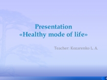 Презентация по английскому языку на тему:Healthy mode of life (8 класс)