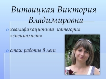 Презентация Обучение чтению на начальном этапе