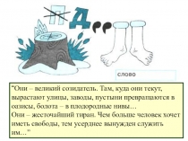 Презентация по обществознанию Деньги и их функции (7 класс)
