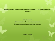 Консультация для родителей Волейбол