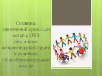 Конспекты по психологии Общая психология