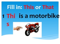 Презентация по английскому языку на тему This. That. These.Those.(3 класс)