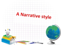 Narrative style  8 класс spotlight
