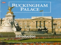 Презентация Добро пожаловать в Buckingham palace