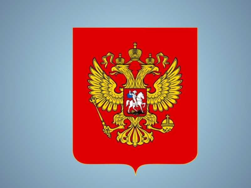 Презентация по ИЗО. 7 класс