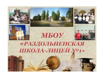 Футбол - это жизнь.