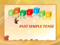 Презентация по английскому языку на тему Past Simple Tense (6 класс)