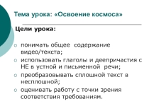 Викторина по теме Лермонтову 205лет