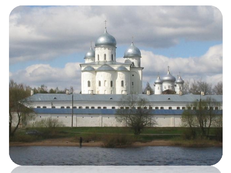 Презентация Александр Невский