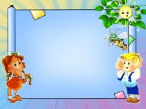 Познавательно- практический проект совместной образовательной деятельности в младшей группе Я сам!