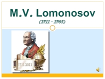 Детская работа Lomonosov, 11 класс