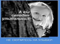 Презентация. Игра с буквами. 1 класс