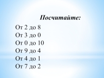 Ломаная линия