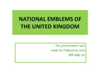 NATIONAL EMBLEMS OF THE UNITED KINGDOM
