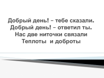 Презентация по русскому языку на тему Род имен существительных