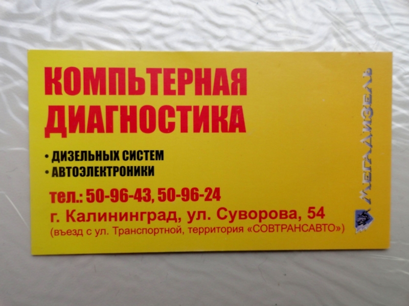 Презентация по русскому языку Непознанный русский язык