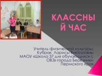 Меры безопасности при терактах