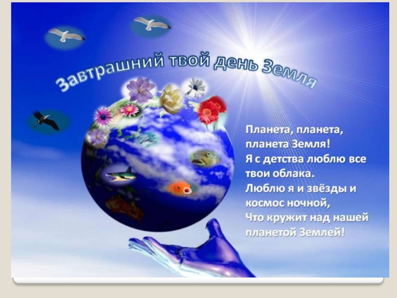 Страна,открывшая дорогу в космос
