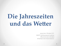 Презентация по немецкому языку Das Wetter und die Jahreszeiten