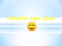 Презентация по биологии на тему  Гидра