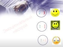 Урок. Файлы и файловая система.