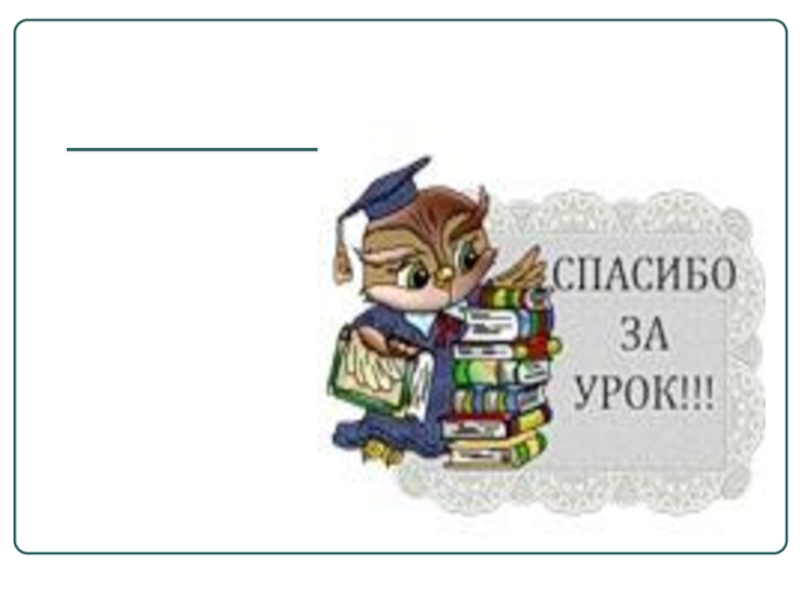 Презентация по истории на тему Ассирийская держава