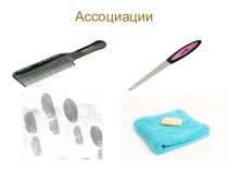 Значение и строение кожи