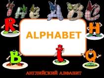 Презентация по англискаму языку на тему Азбука