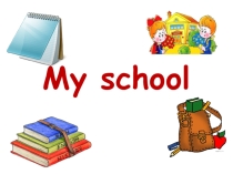 Презентация My schoolпо английскому языку (5 класс)