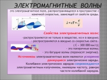 Презентация по информатике на тему Базы данных