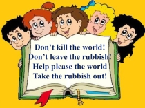 Презентация открытого урока по английскому языку на тему How we clean our world? (3 класс)