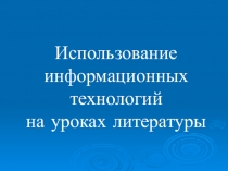 Небольшой опыт моей работы