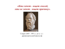 Презентация (приложение к технологической карте урока по математике по теме Углы 5 класс)