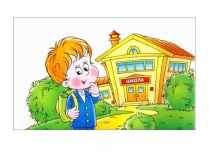 Презентация по развитию речи на тему Школьные принадлежности