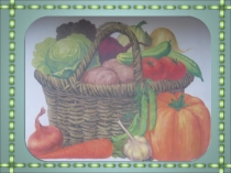 Презентация к уроку на тему Яшелчәләр