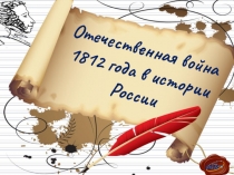 Этапы работы над историческим сочинением